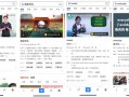 短视频打造制作，短视频打造制作流程