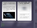 背书短视频制作，背书短视频制作教程