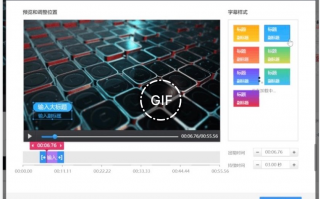 本地免费短视频剪辑 这4个免费的短视频剪辑工具超好用，可以提高工作效率和播放量！
