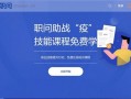 短视频制作技巧9，短视频制作流程步骤