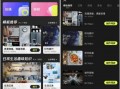 批量制作商品短视频，批量制作商品短视频怎么做