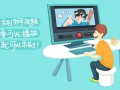 上课分享短视频剪辑，上课分享短视频剪辑教程