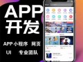 短视频制作推荐手机软件，短视频制作推荐手机软件有哪些