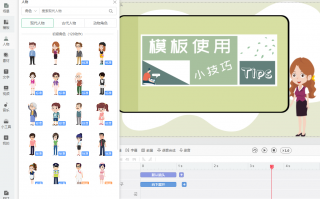 教手机短视频制作 小白如何快速上手，手机短视频剪辑？
