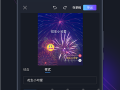 最好剪辑的短视频app，最好的剪辑短视频软件
