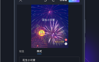 最好剪辑的短视频app，最好的剪辑短视频软件