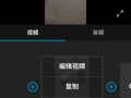手机短视频剪辑电影，手机短视频剪辑电影侵权吗